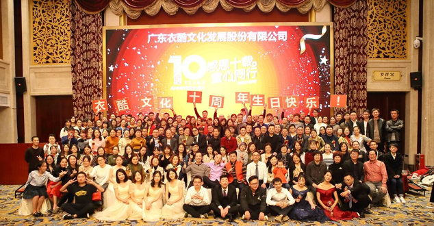 Our Story & Mission