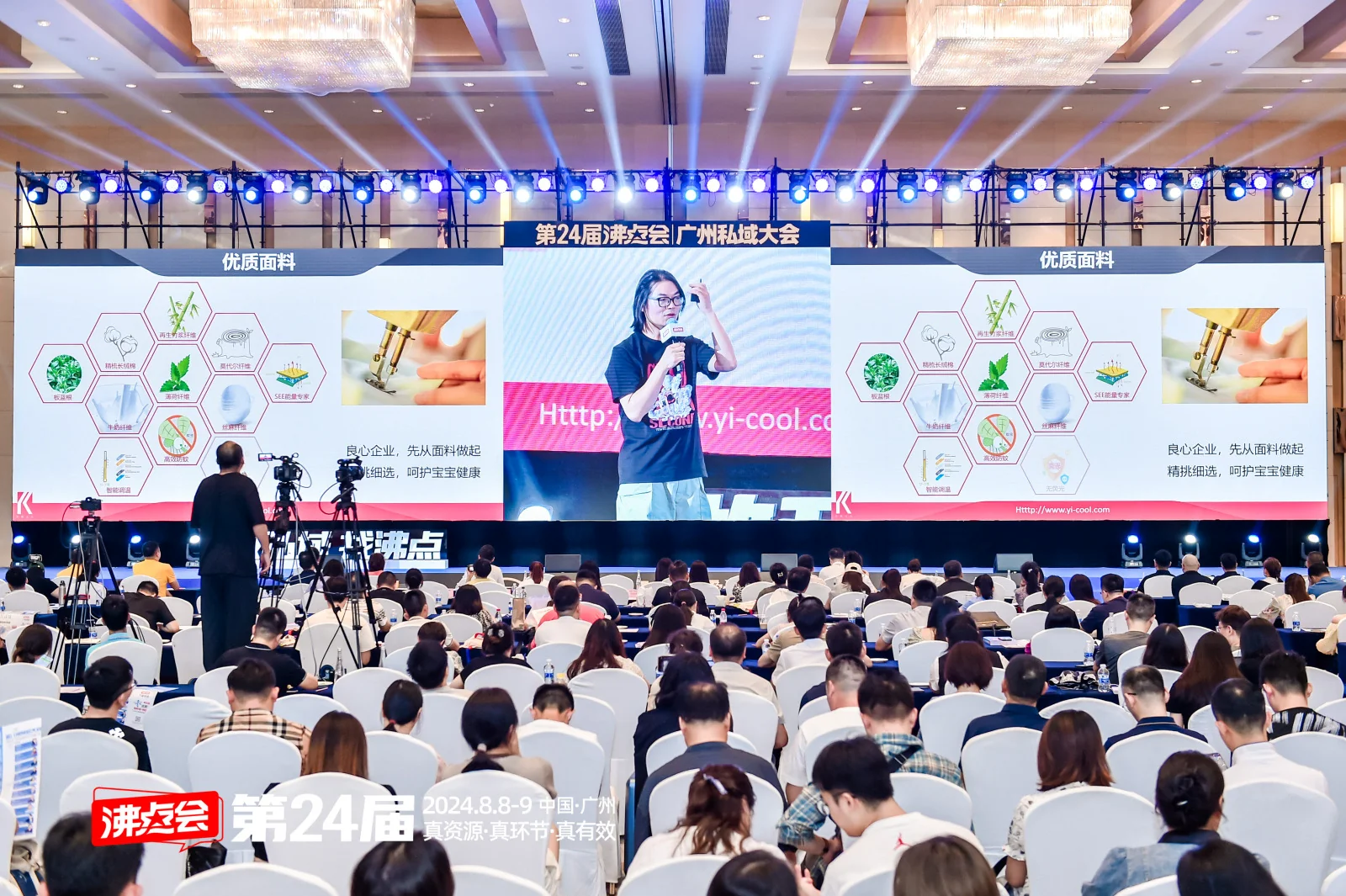 Growing Together with Our Partners