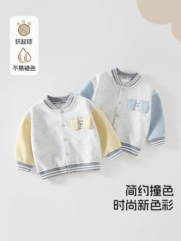 Baseball jacket