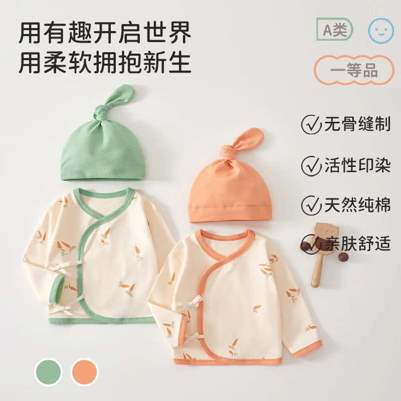 Pure cotton for infants and toddlers