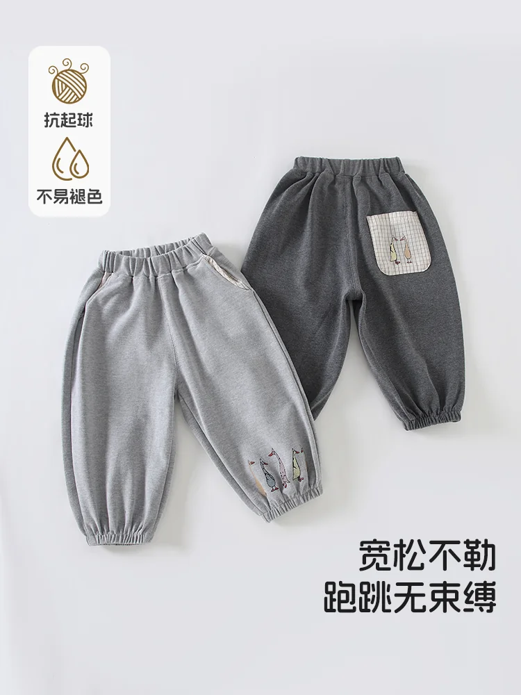 Fashionable casual pants