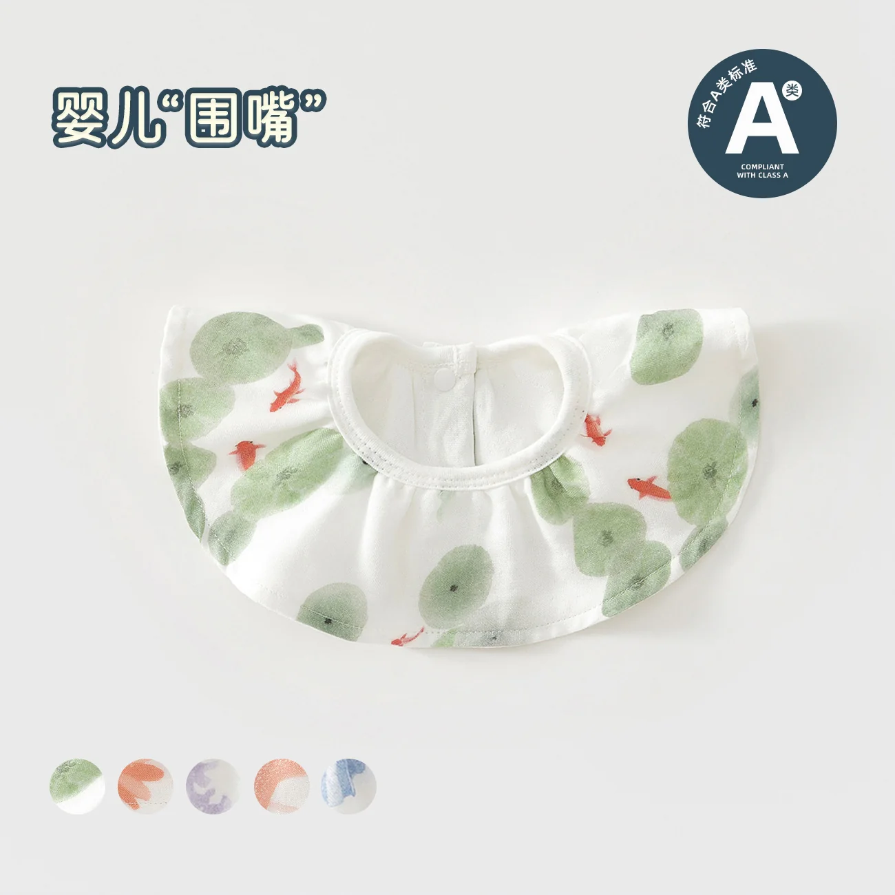 Summer thin bamboo fiber for boys