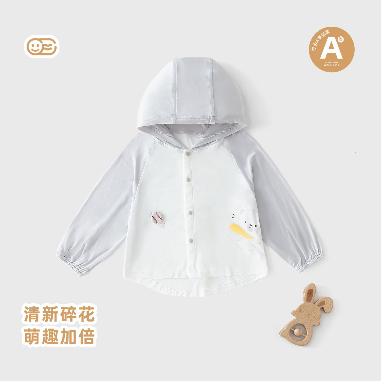 Summer sun-protective clothing for infants and toddlers