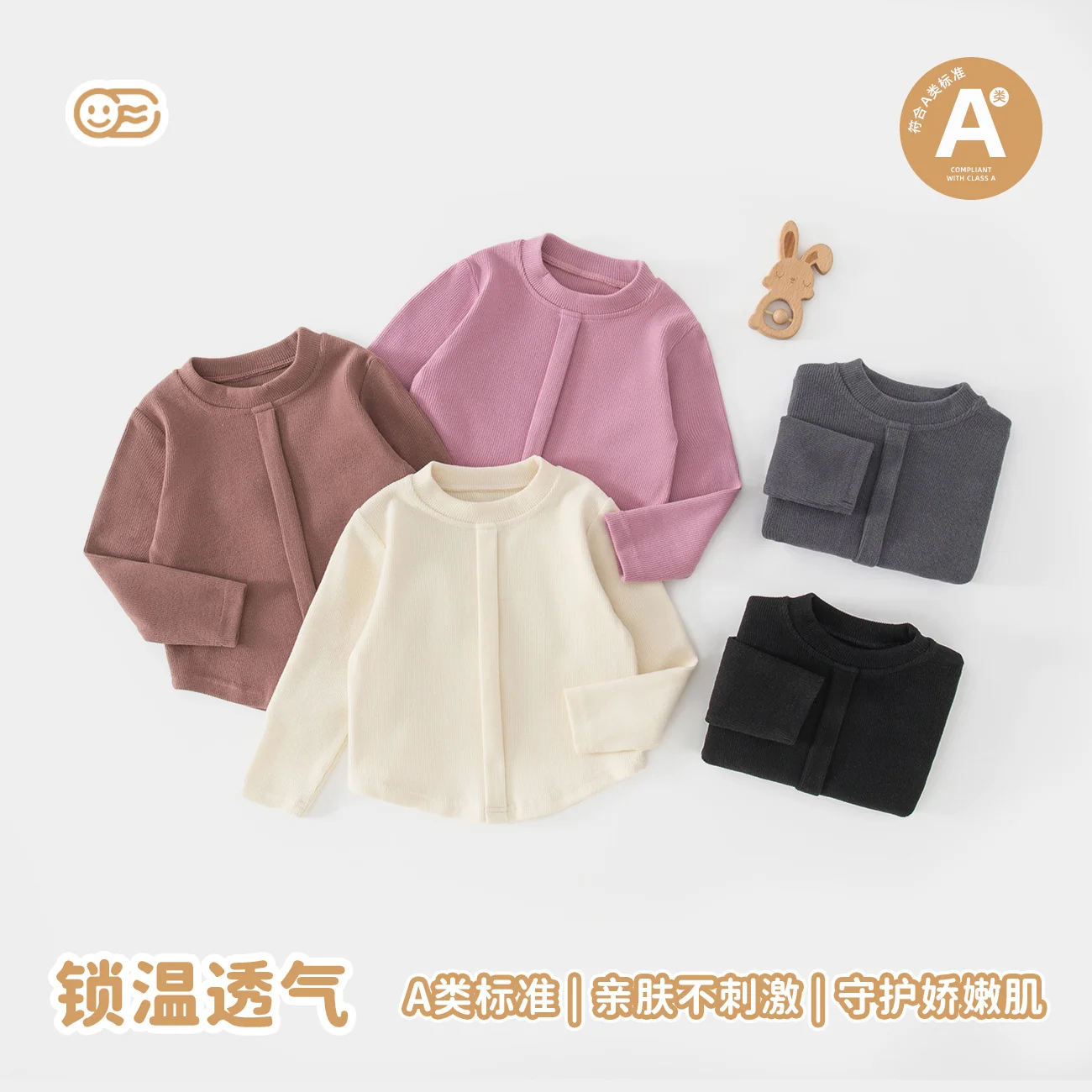 A girl's Spring and Autumn T-shirt