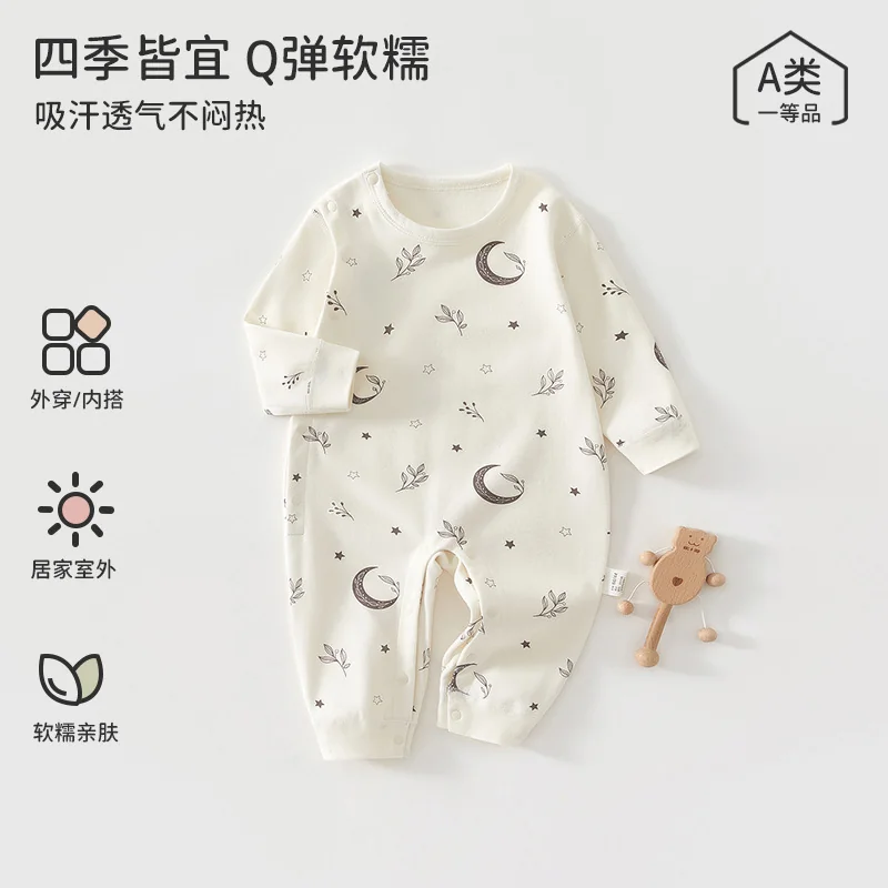 Pure cotton crawling clothes for infants and toddlers in spring and autumn