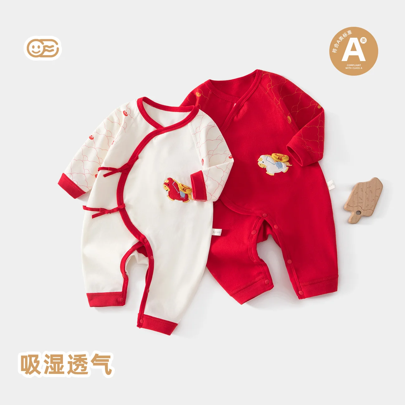 Pure cotton spring and autumn harrow for infants and toddlers
