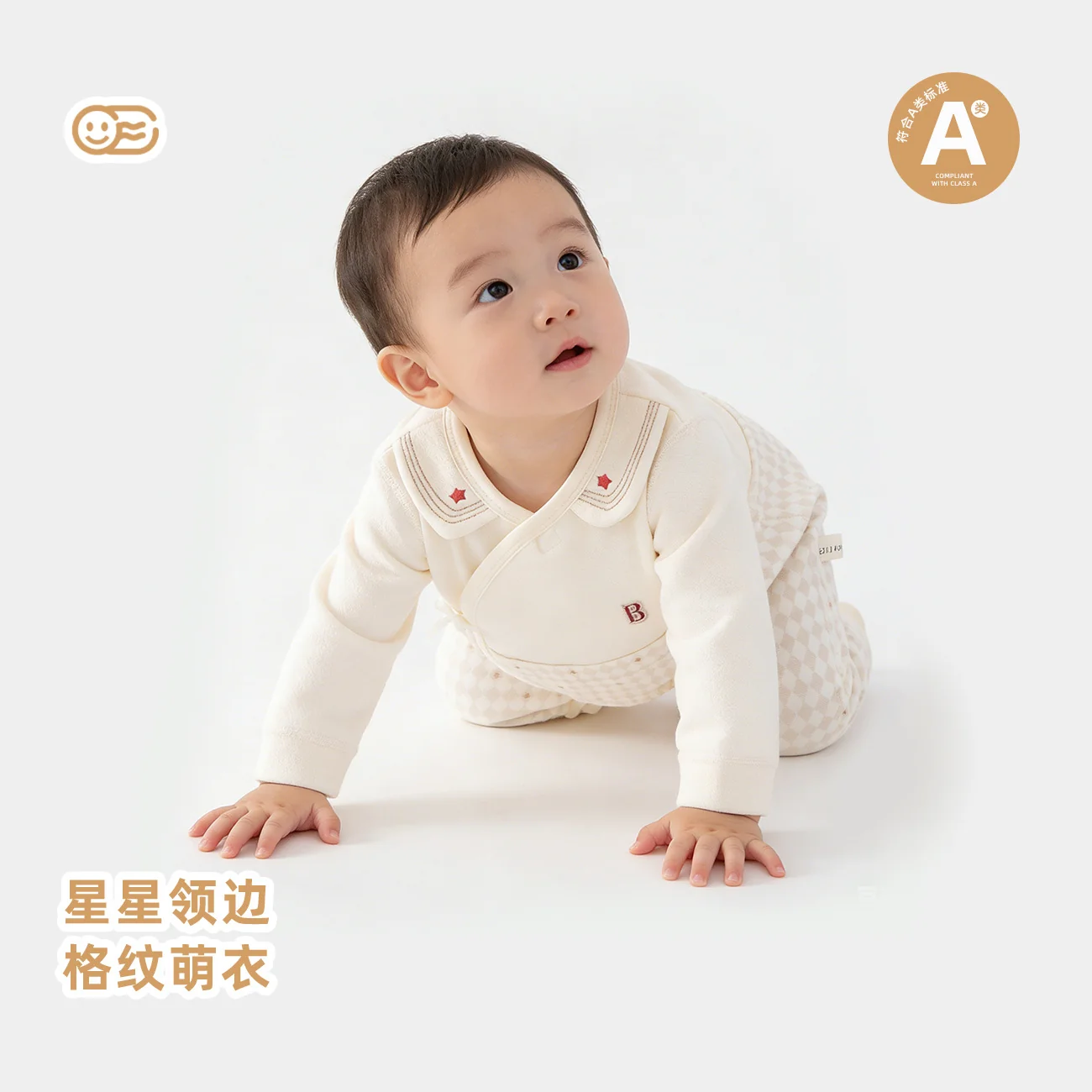 Spring and autumn crawling clothing for infants and toddlers