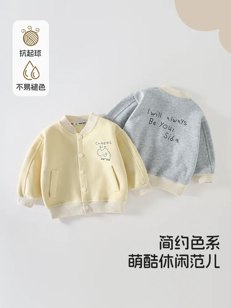 Baseball jacket