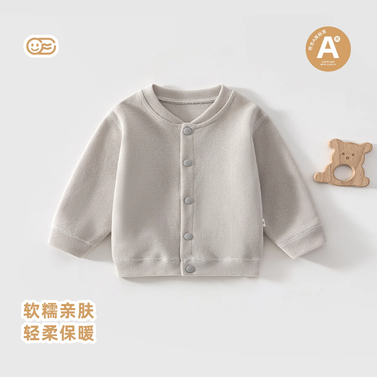 Spring and autumn coat for infants and toddlers