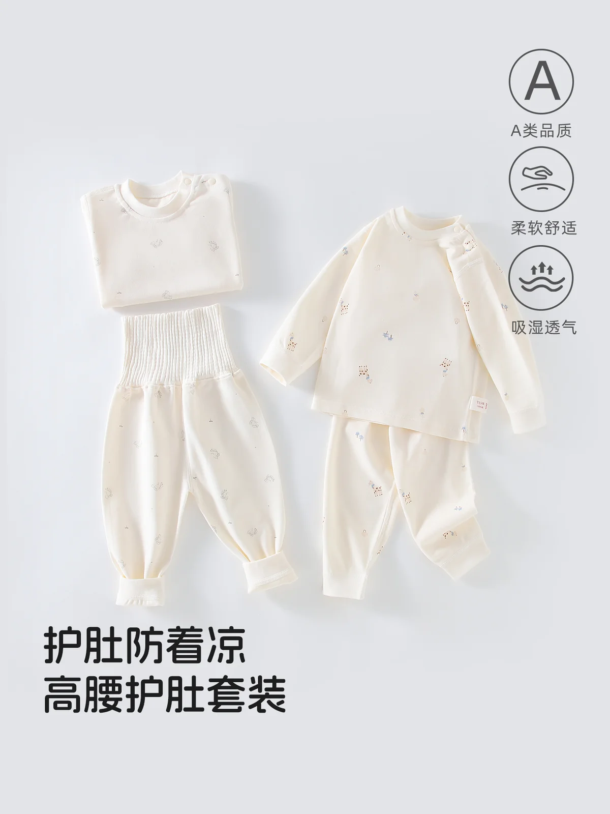 Home wear