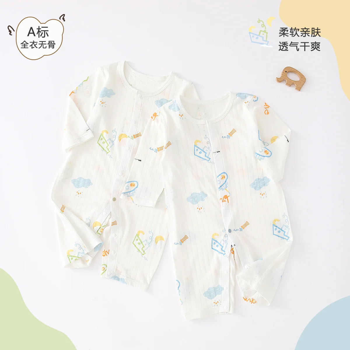 Thin crawling clothes for infants and toddlers in spring and autumn