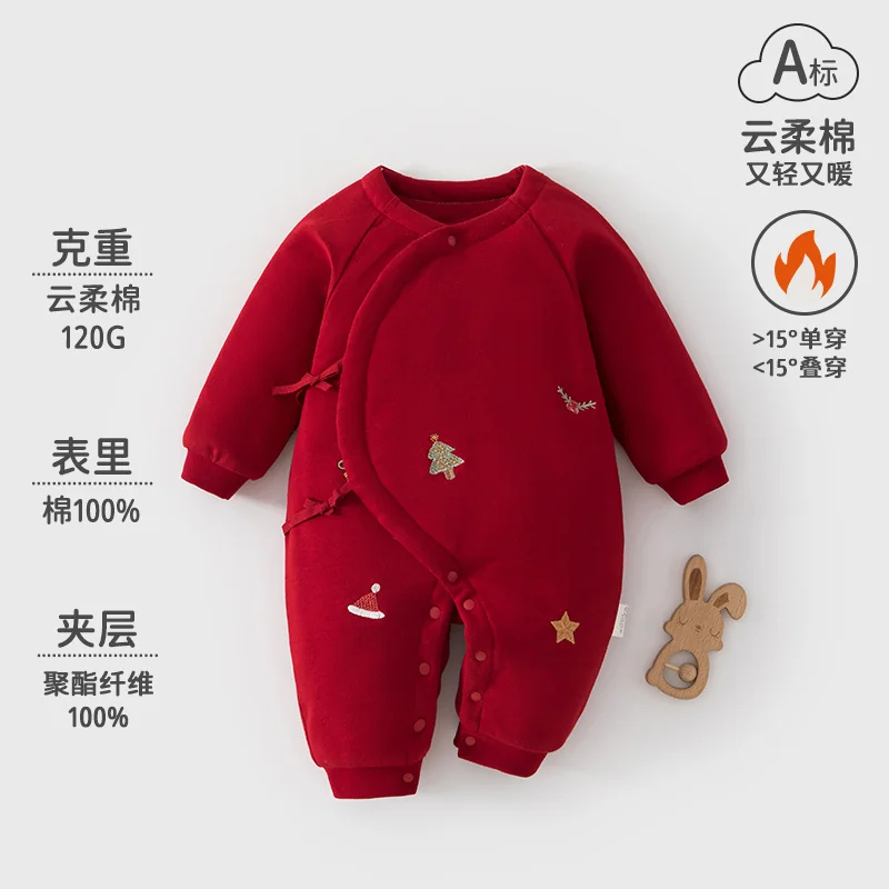 The cotton lining of winter cotton-padded clothes for infants and toddlers is thickened