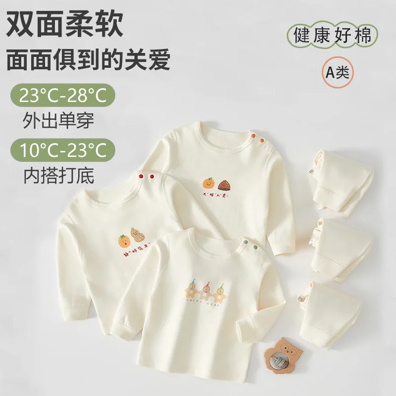 Boys' autumn underwear set