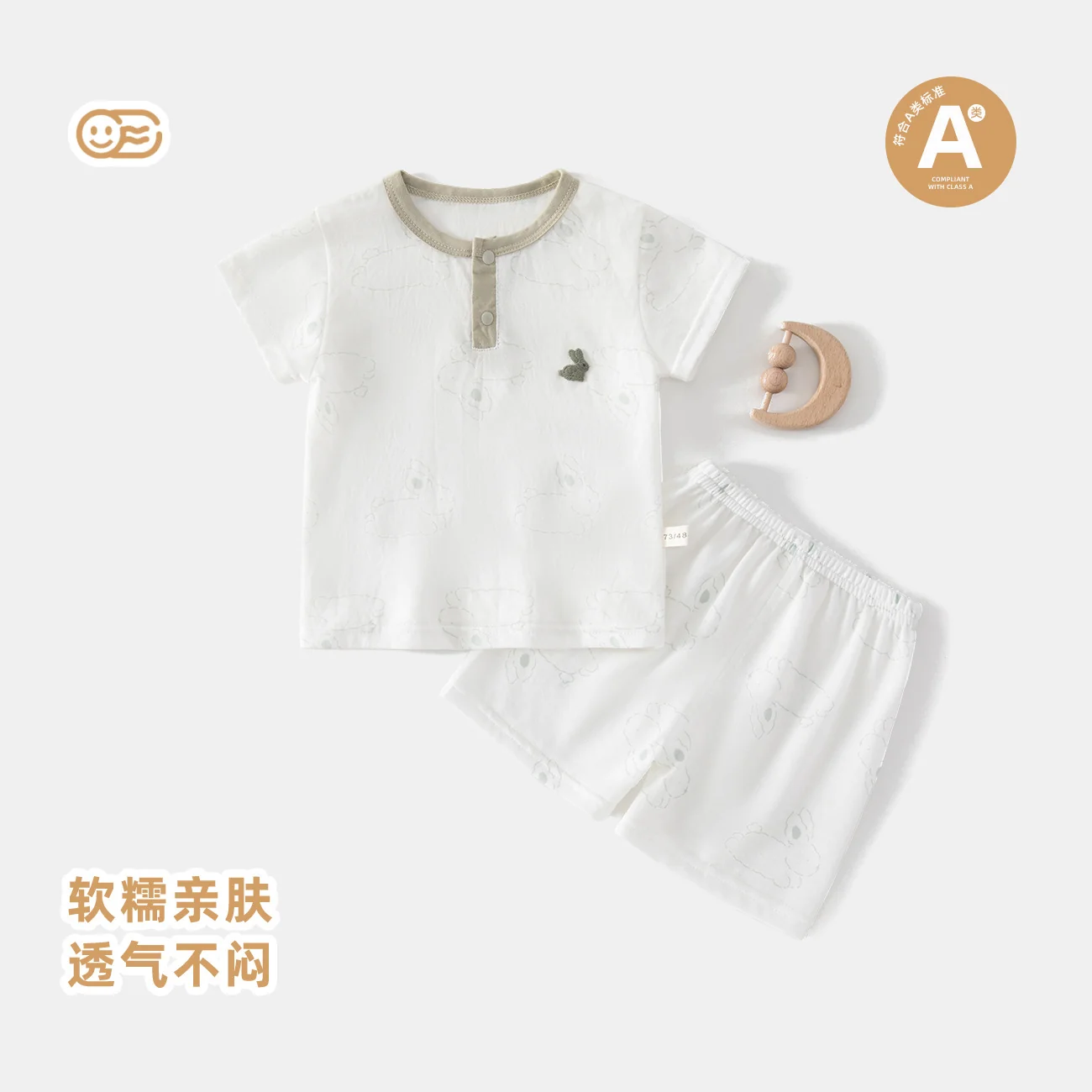 Thin spring home wear for boys