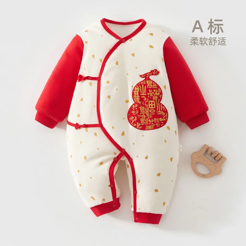 Autumn and winter one-piece clothes for infants and toddlers