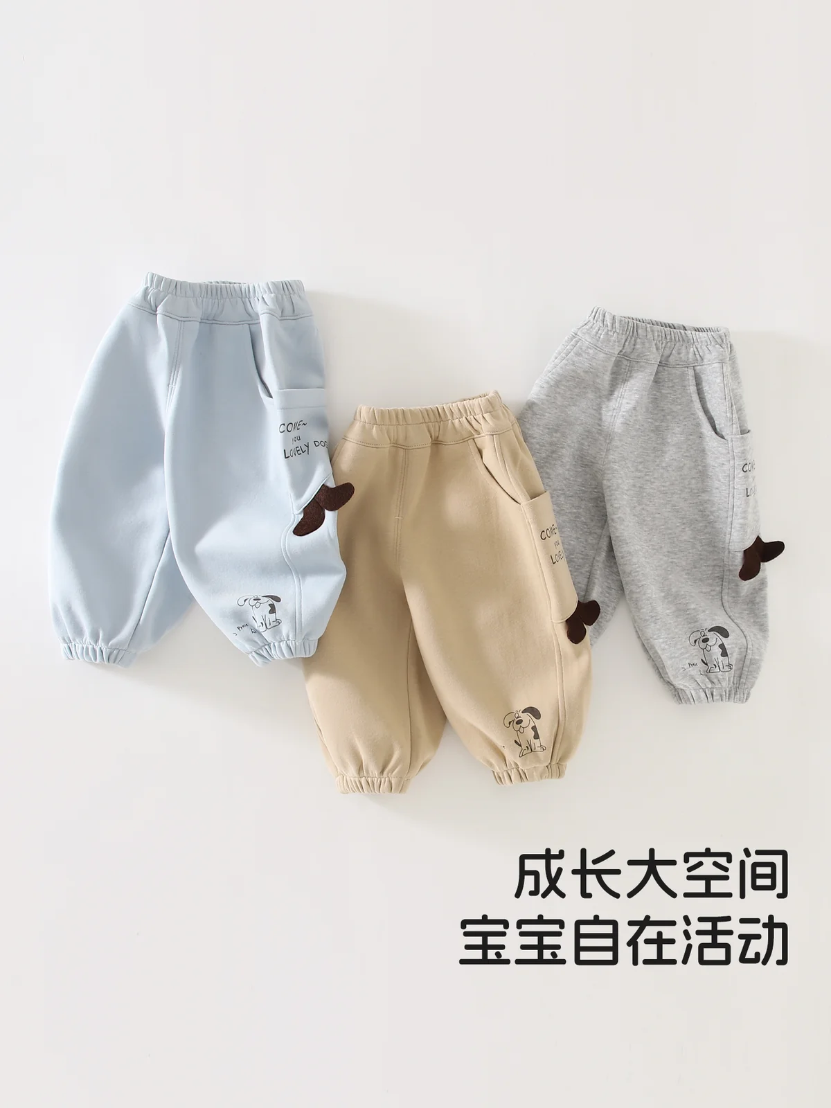 Single-sport sweatpants