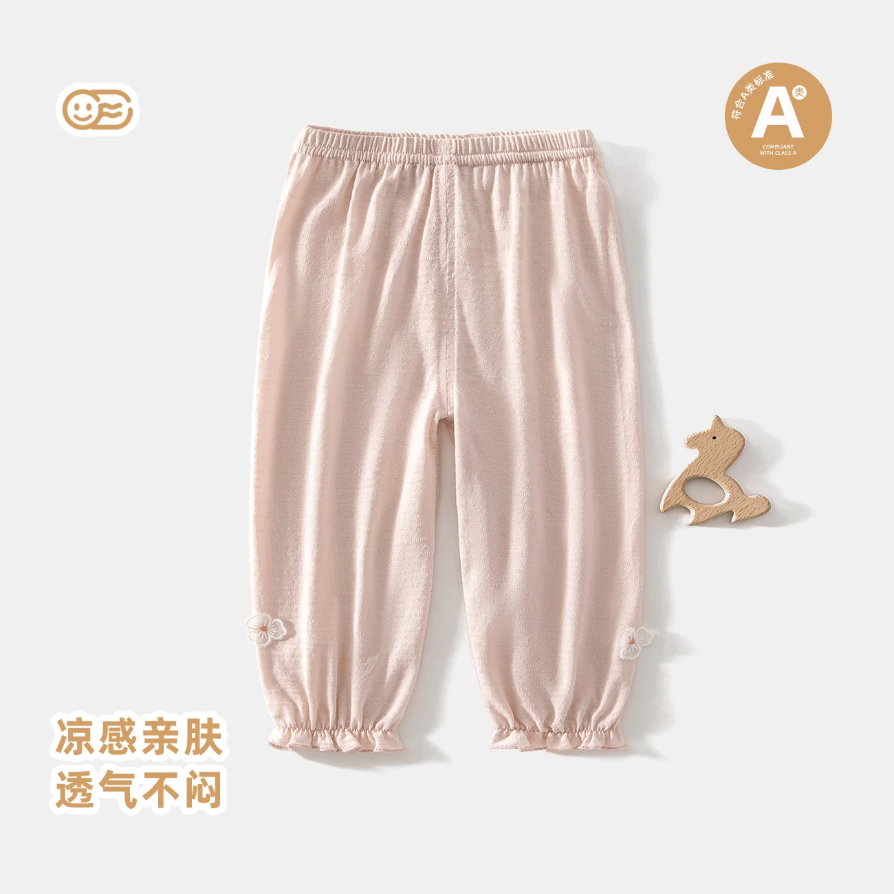 Summer thin modal for girls