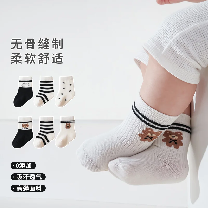 Combed cotton socks for infants and toddlers in autumn and winter
