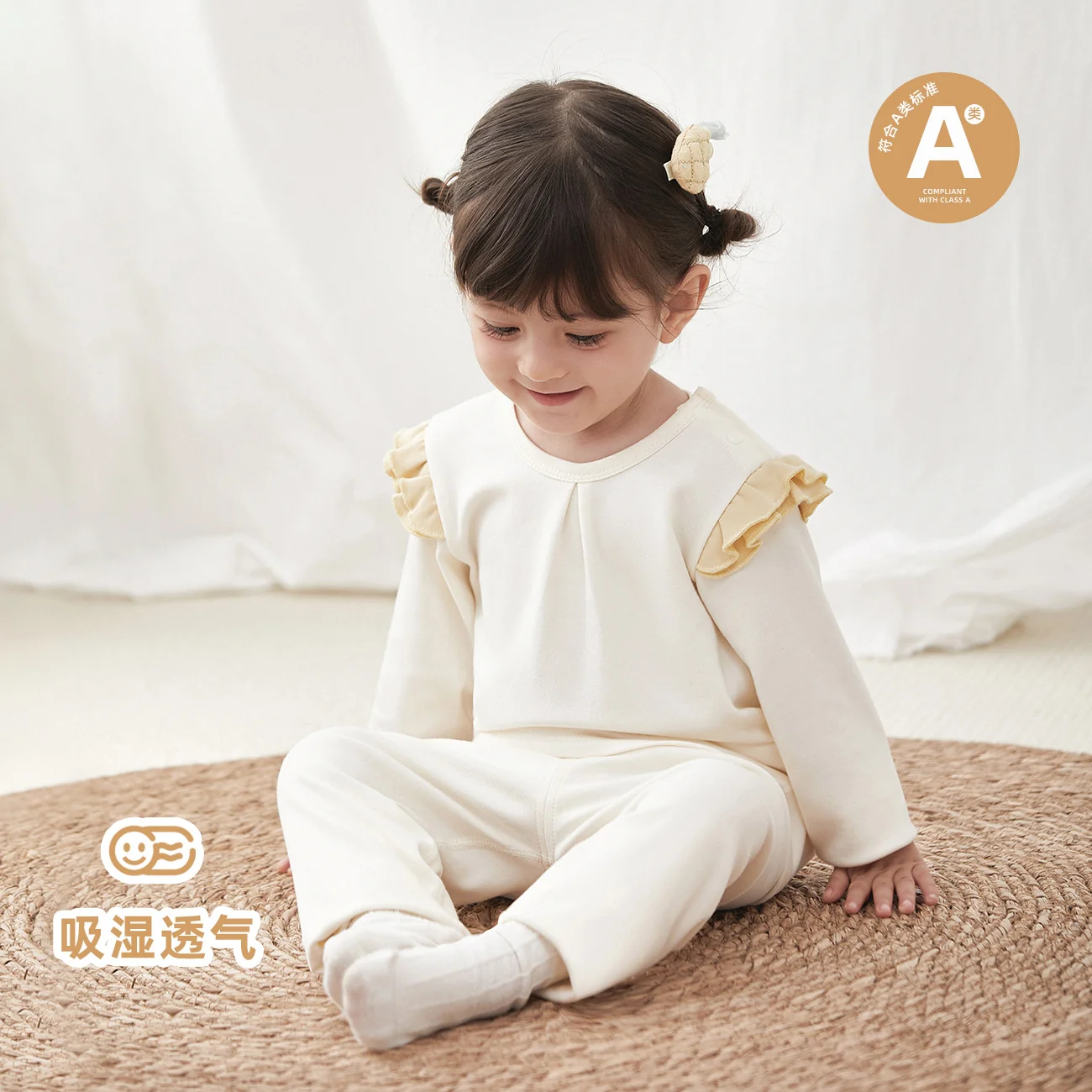 Girls' autumn home wear made of pure cotton