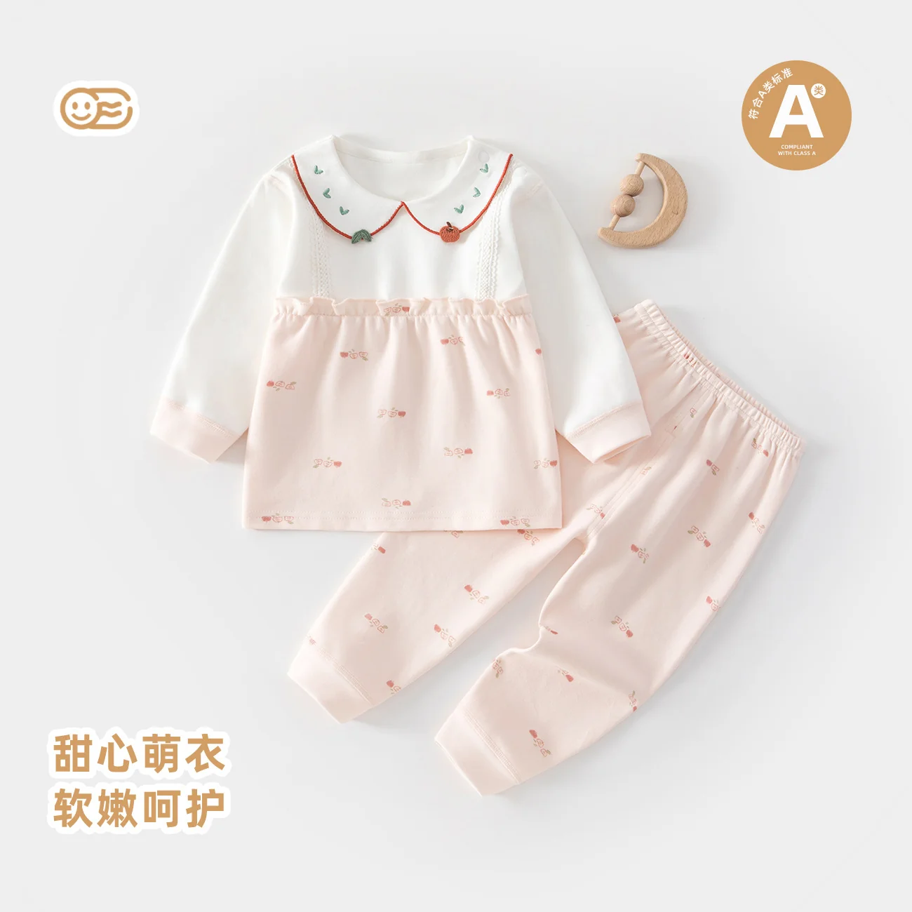 Spring Set for Infants and Toddlers