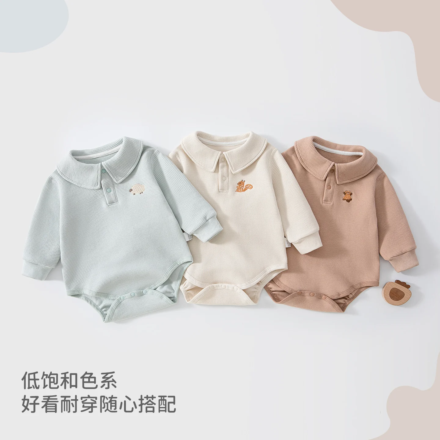 Waffle suits for infants and toddlers in spring and autumn