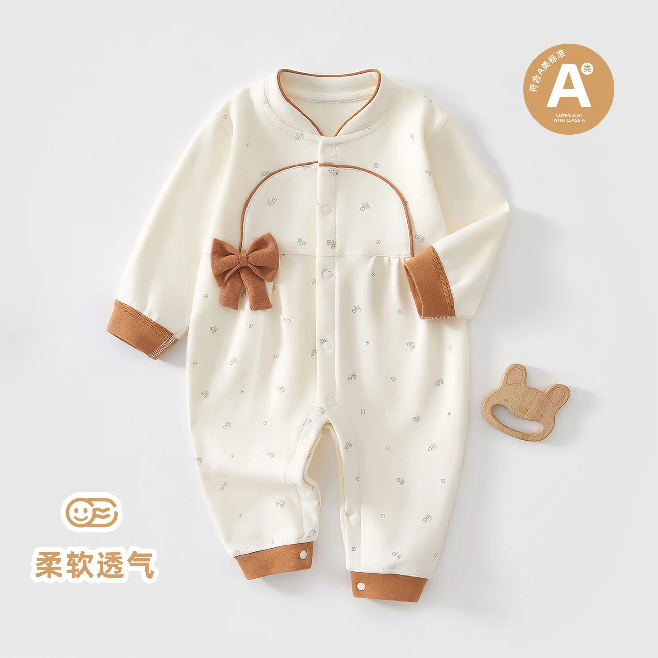 Autumn clothes for infants and toddlers
