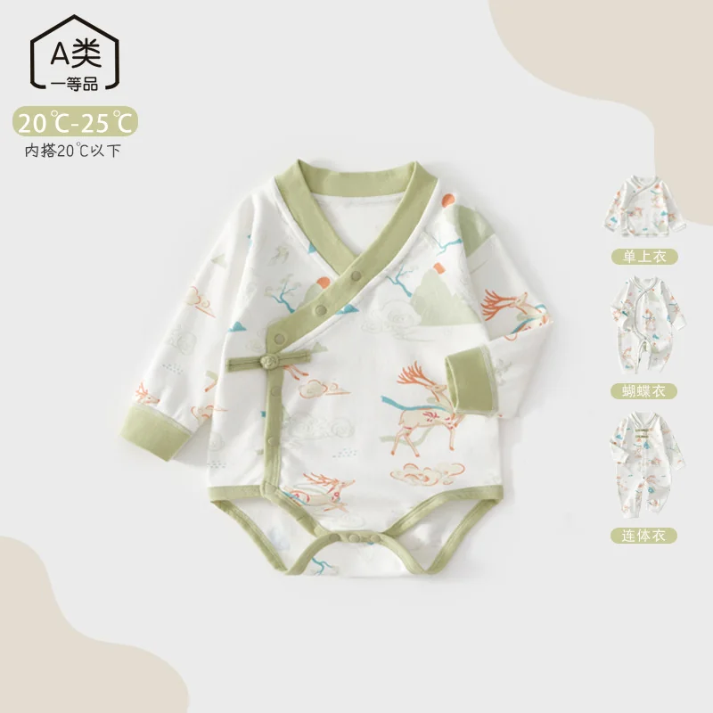 Pure cotton spring and autumn harrow for infants and toddlers