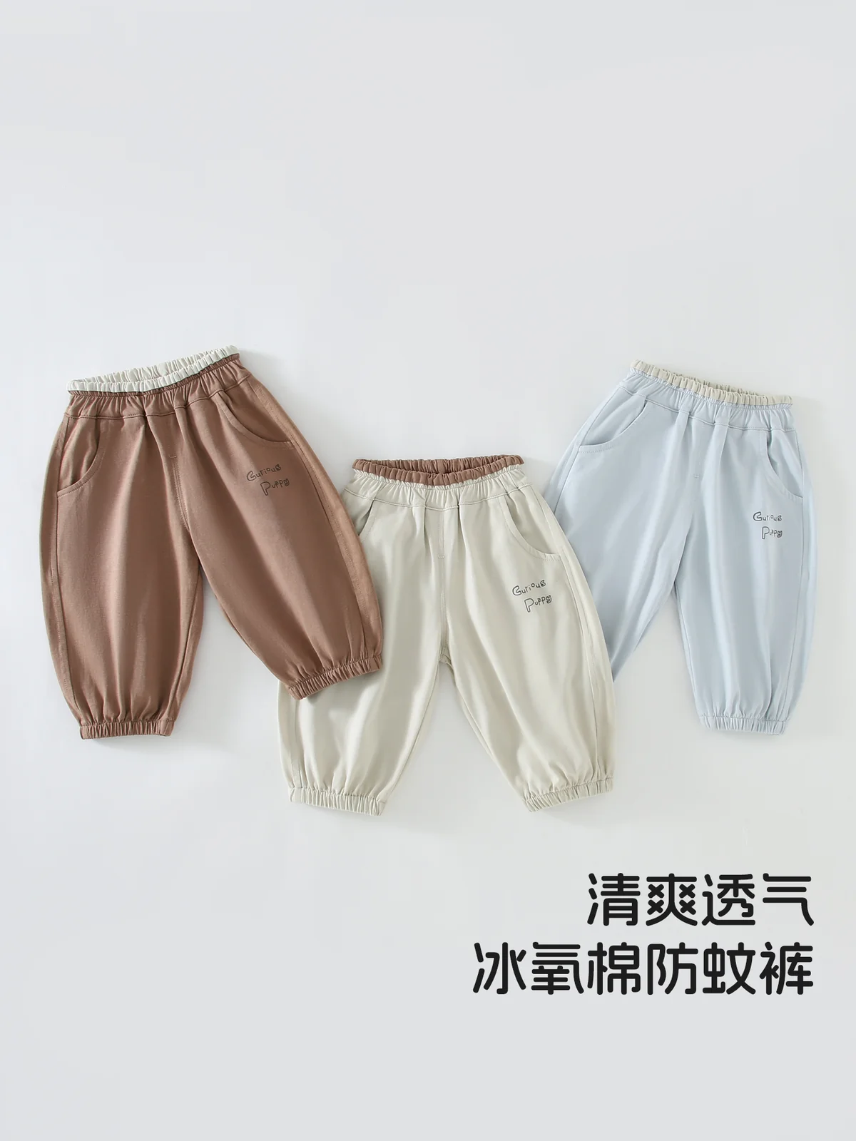 Spring thin style