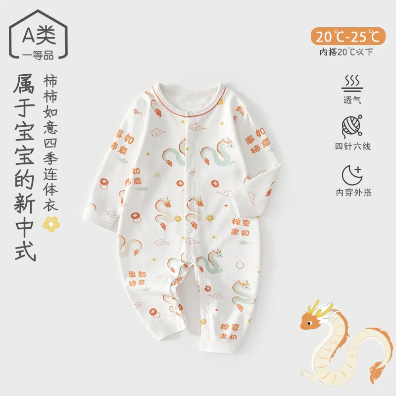 The girl's autumn crawling clothes are made of pure cotton