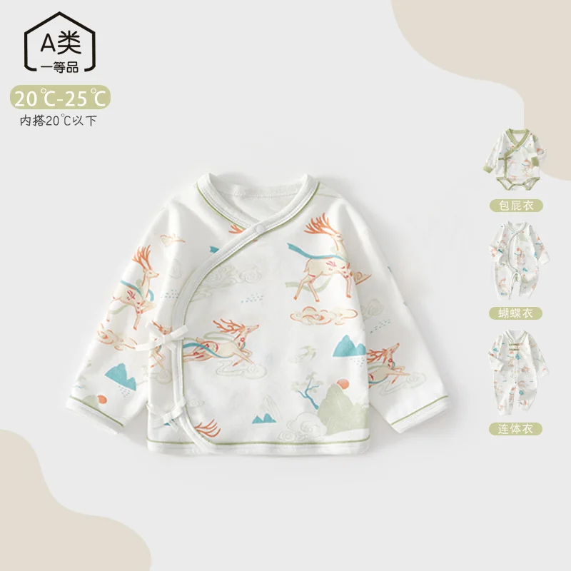 Pure cotton spring and autumn harrow for infants and toddlers