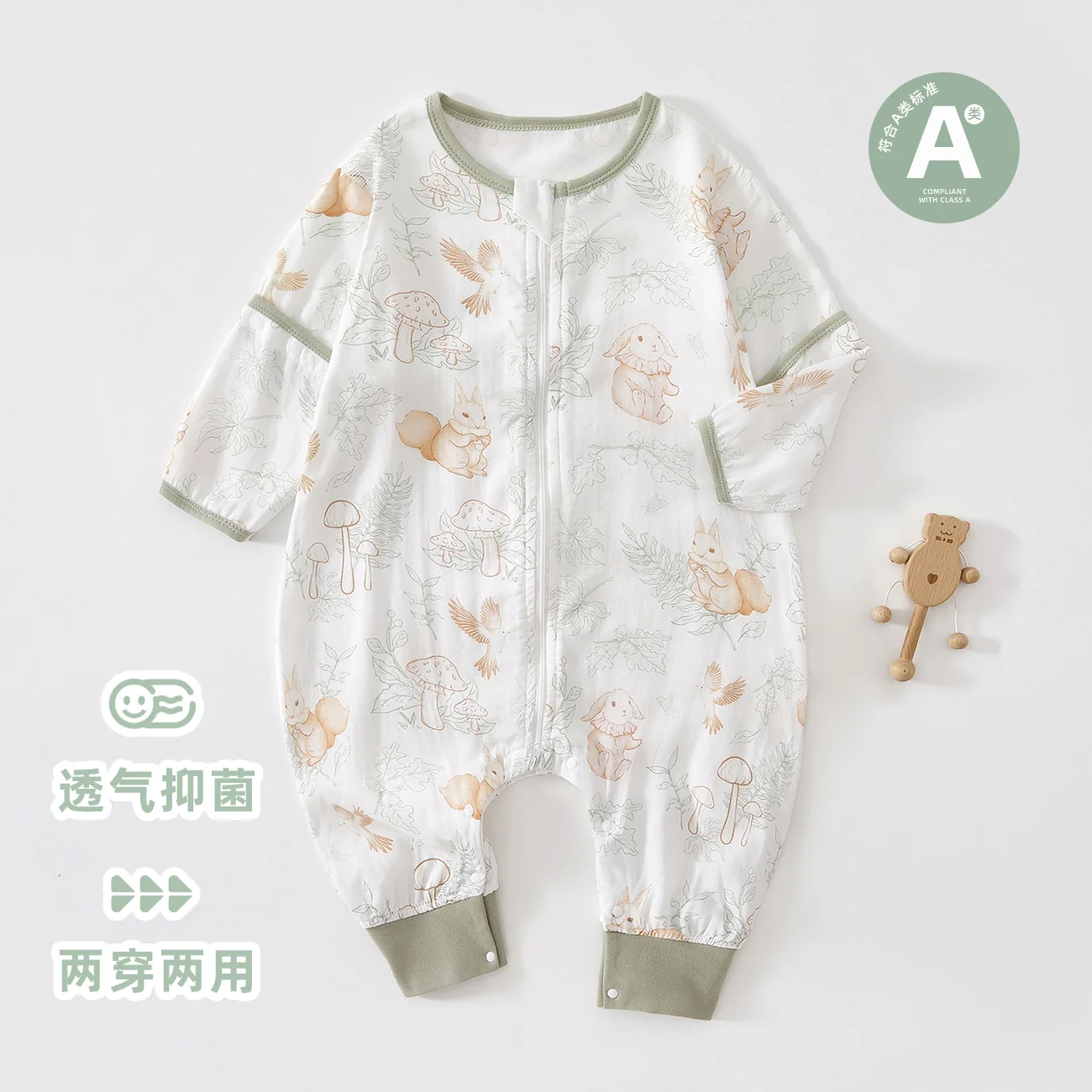 Sleeping bag for infants and toddlers in spring and autumn