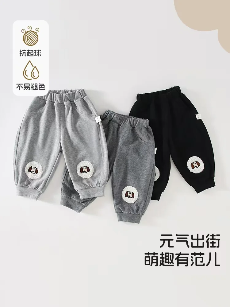 Double-layered bottom pants