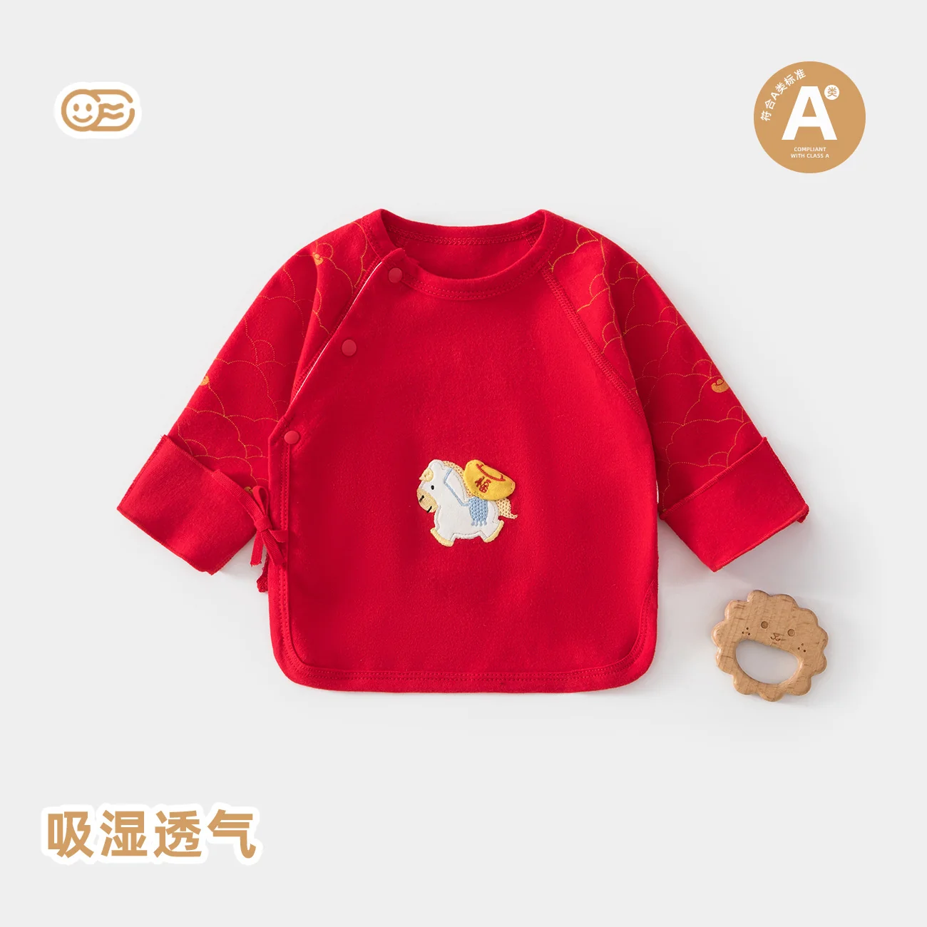 Pure cotton for infants and toddlers