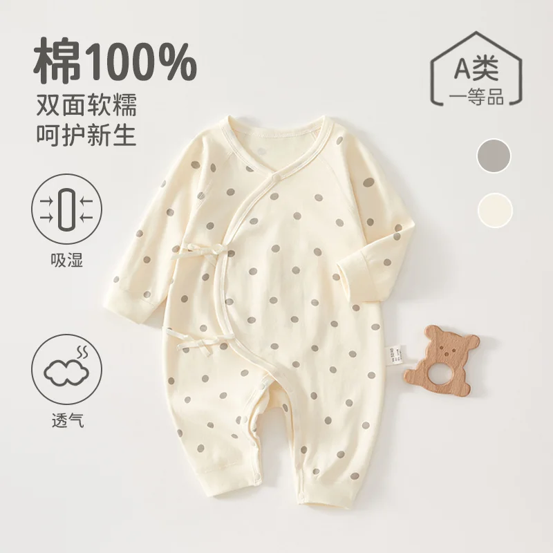 Pure cotton spring and autumn harrow for infants and toddlers