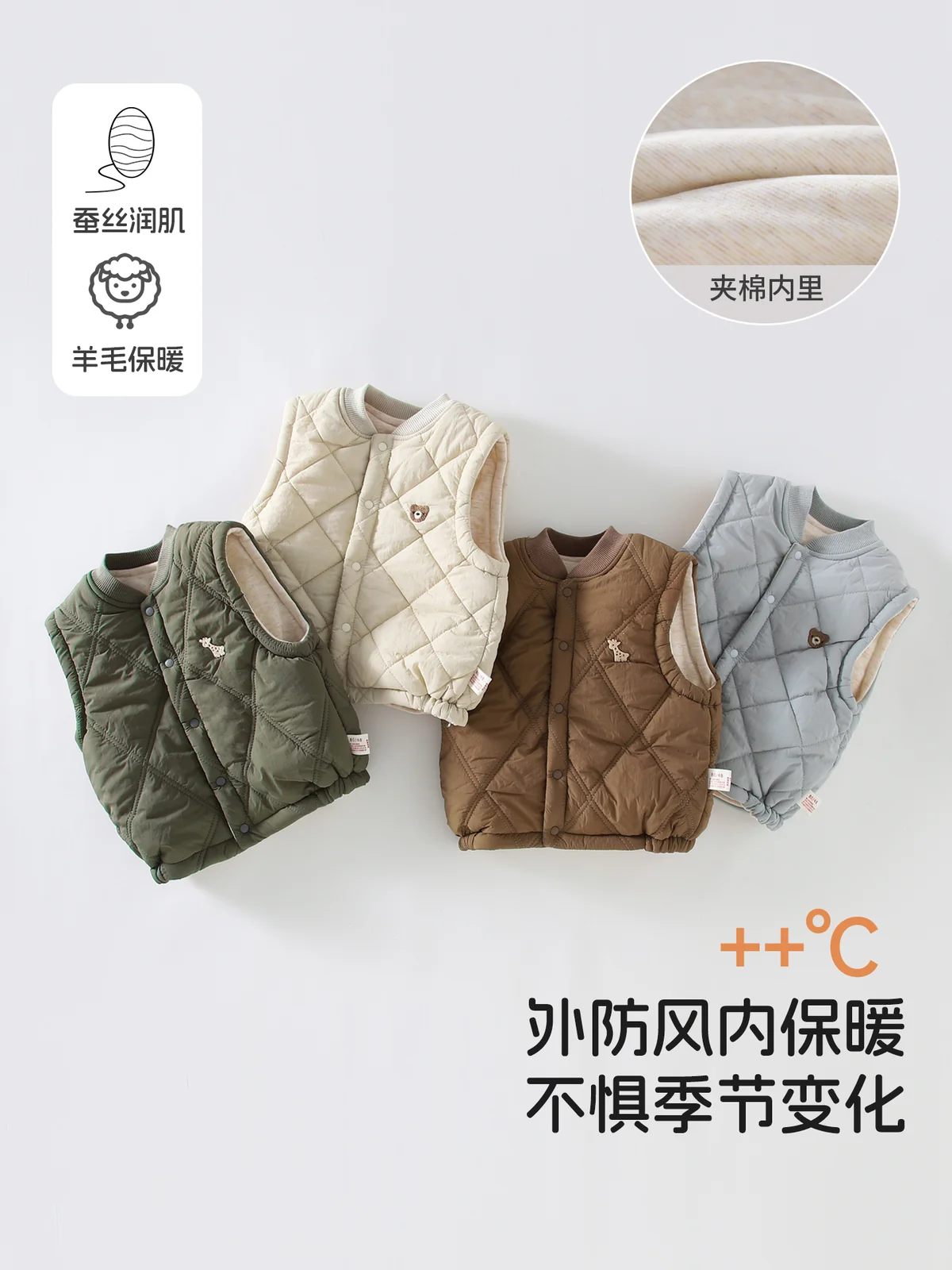 A vest made of cashmere, silk and cotton