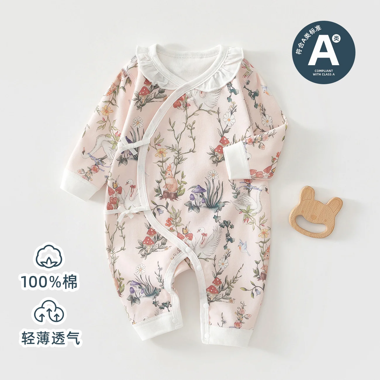Pure cotton spring and autumn harrow for infants and toddlers
