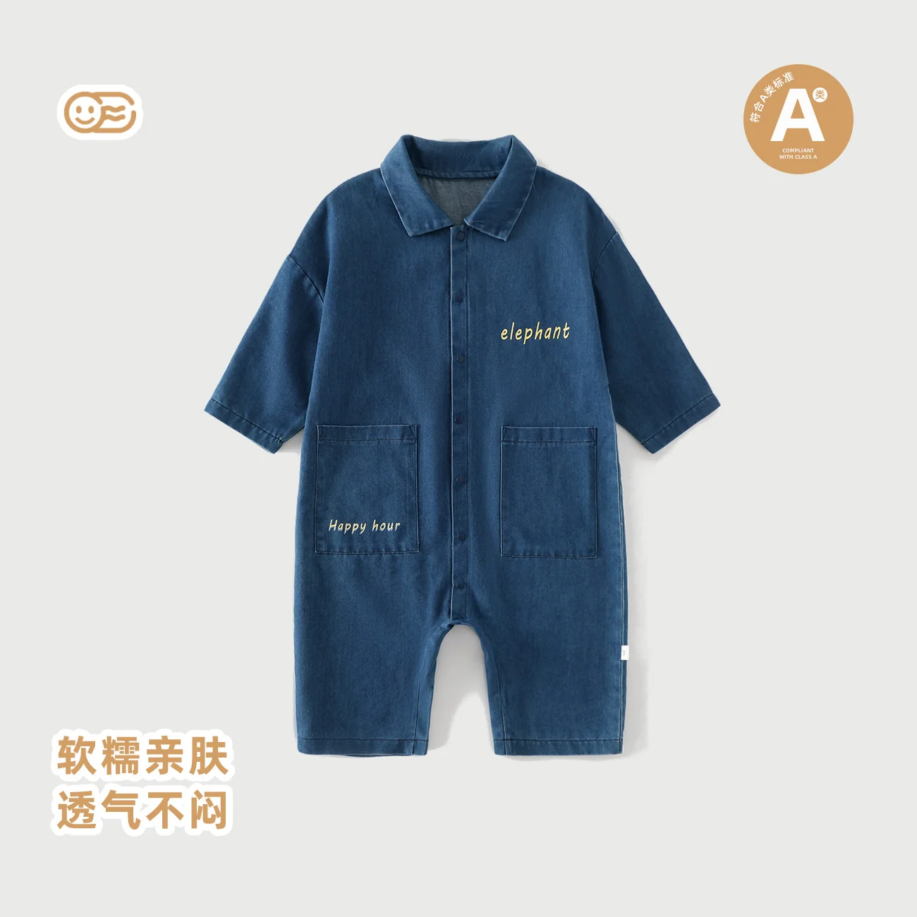 Summer trousers for boys