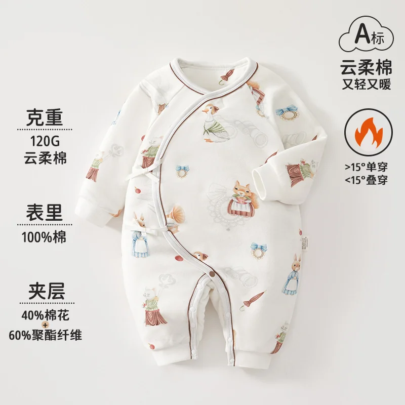 Cotton-padded clothes for infants and toddlers in winter