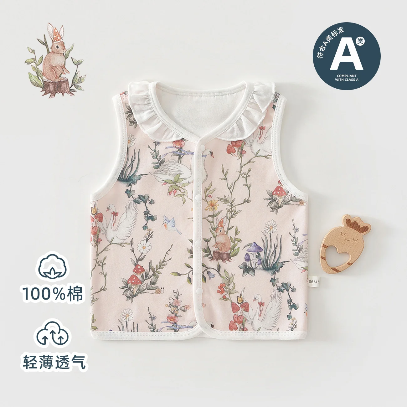 The girl's spring and autumn vest is thin and made of pure cotton