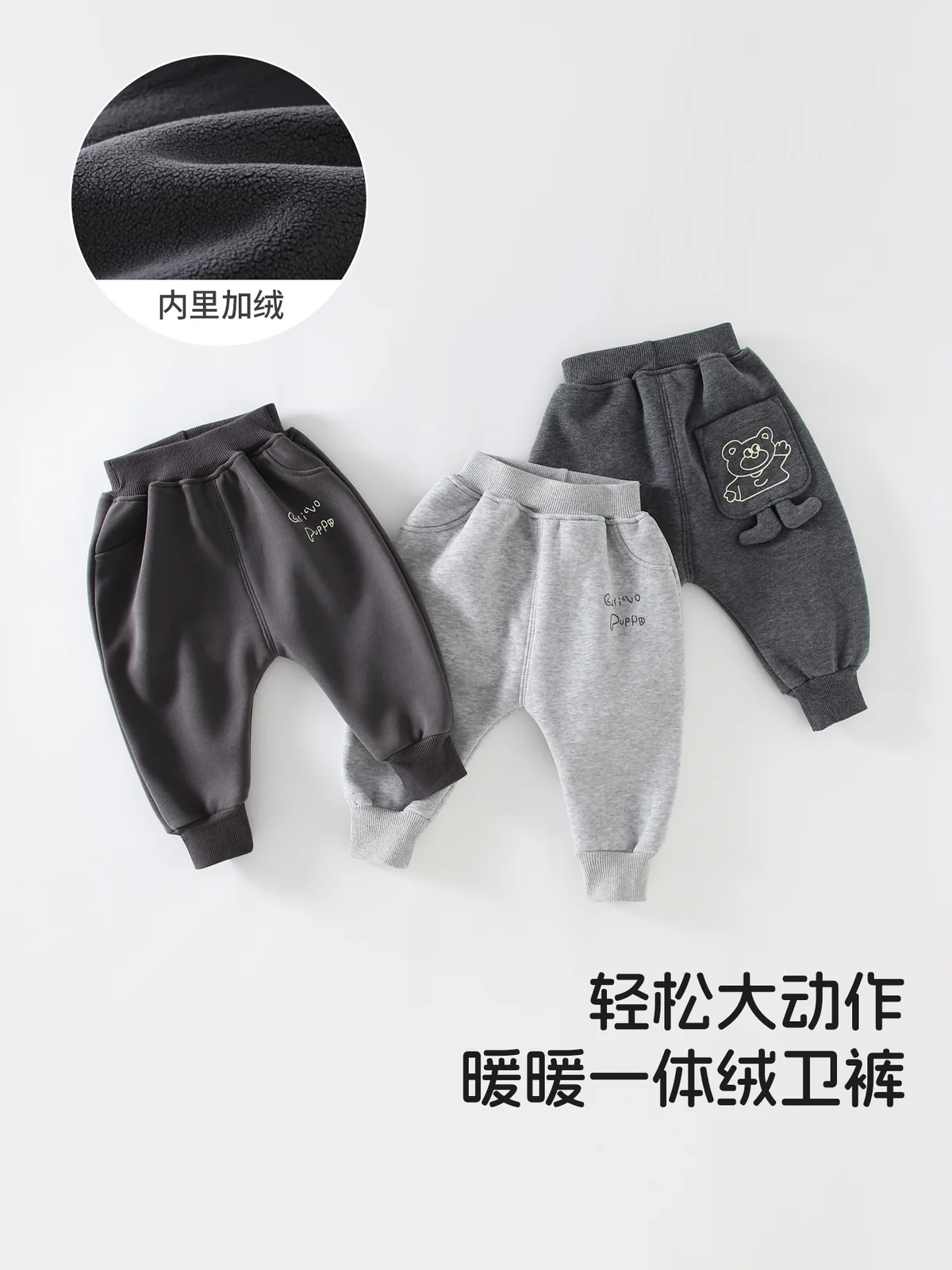 The autumn and winter trousers for infants and toddlers are thickened