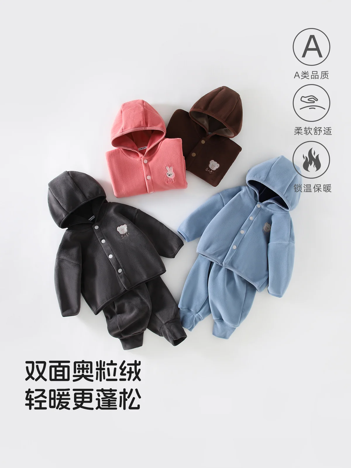 Set of Ollio fleece