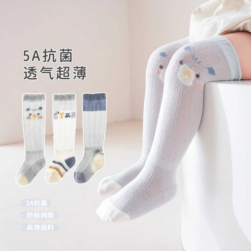 Summer socks for boys