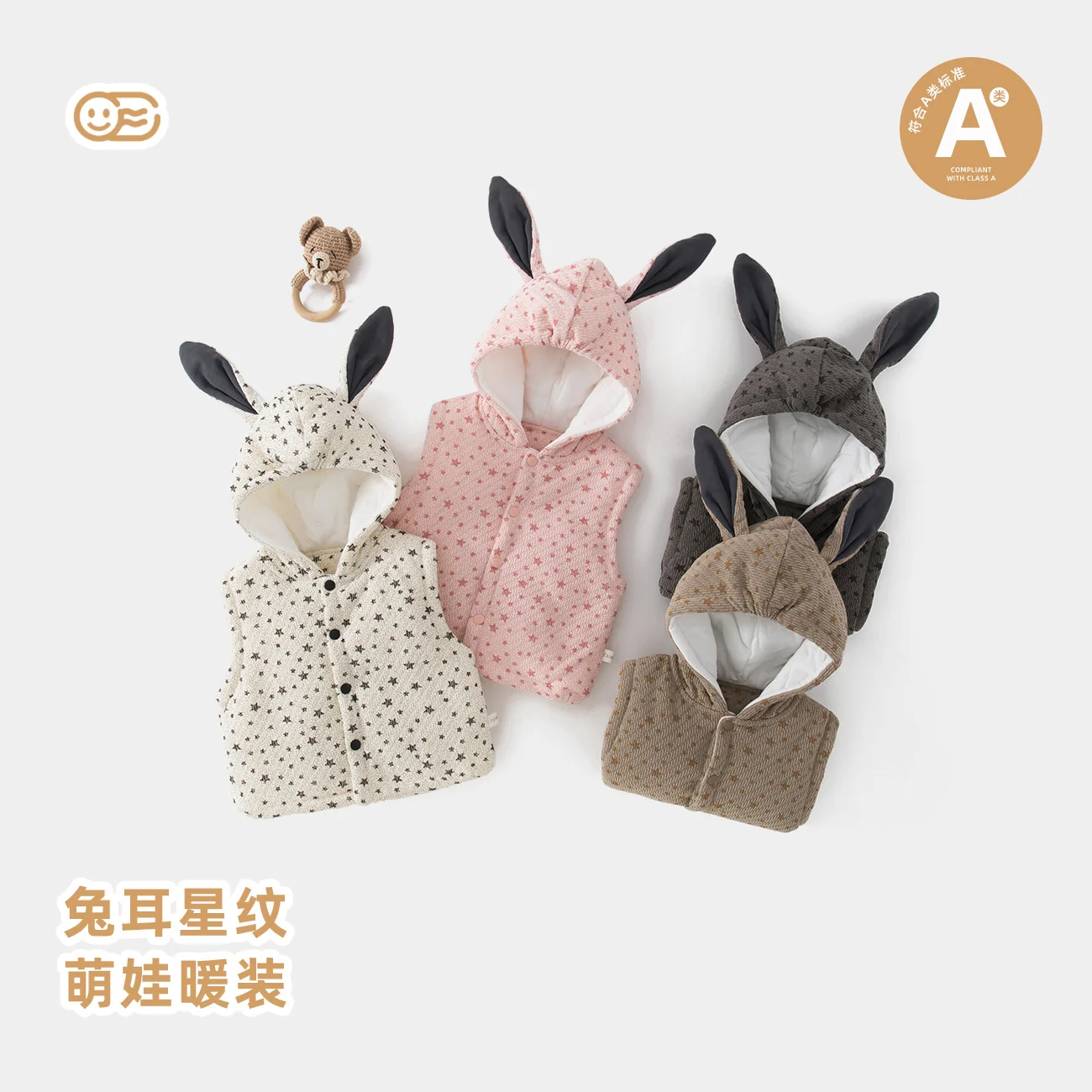 Girls' coat