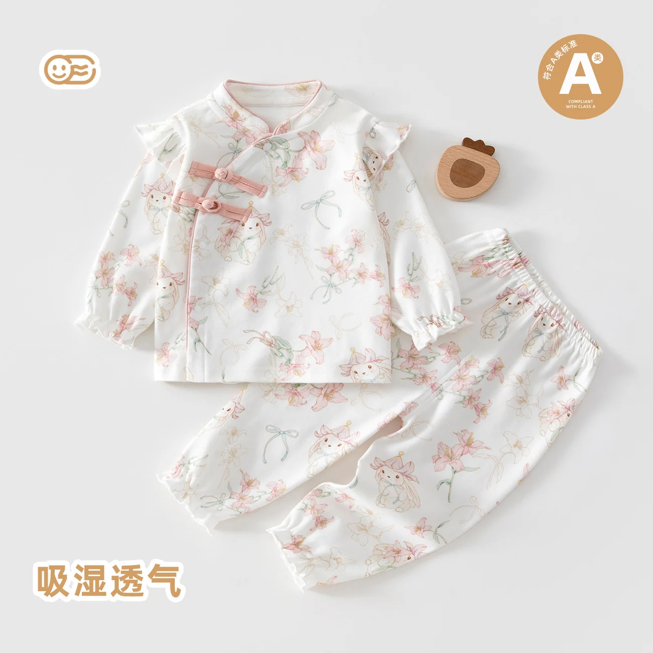 Infant and toddler spring and autumn underwear set, all cotton and pure cotton