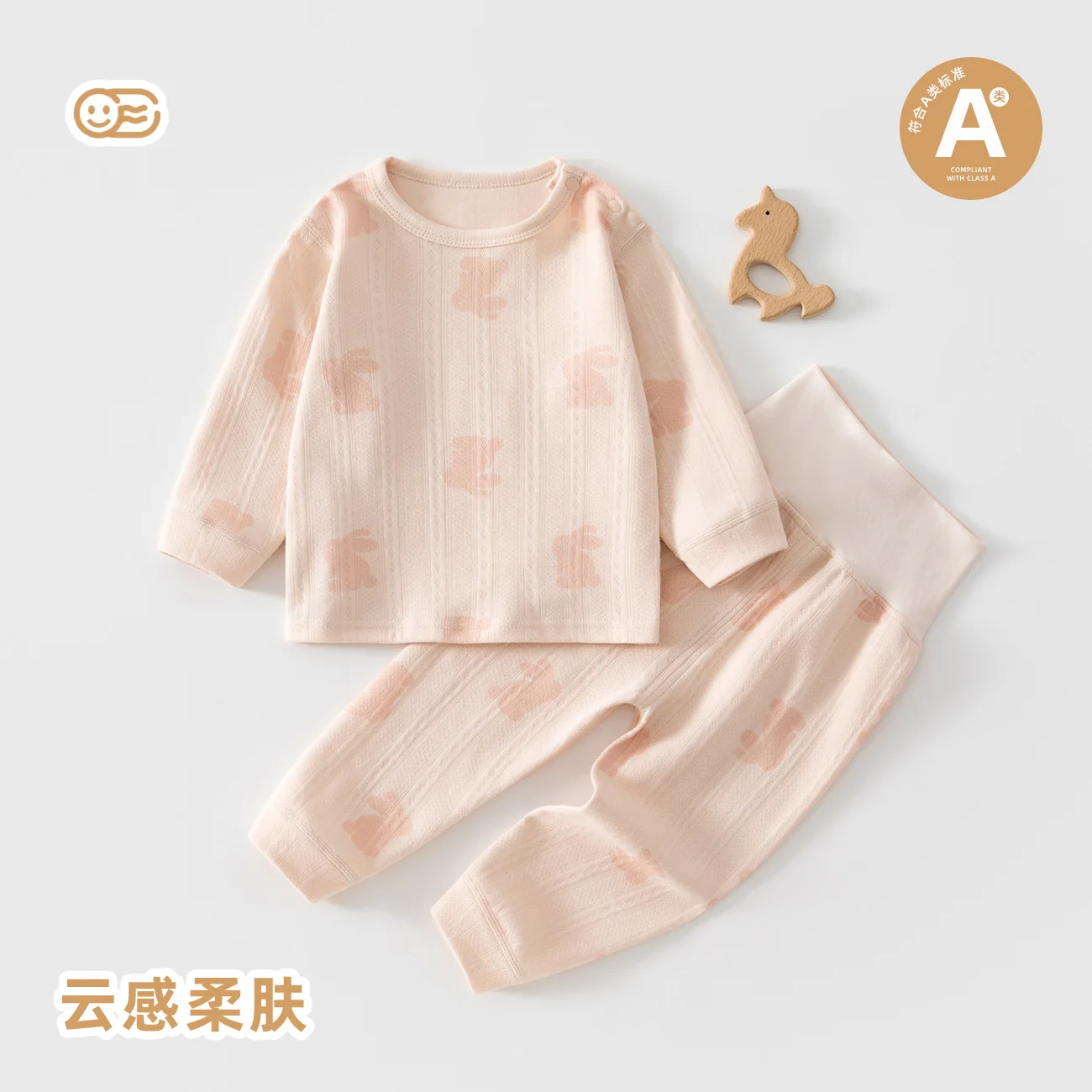 All-cotton autumn and winter home clothes for infants and toddlers