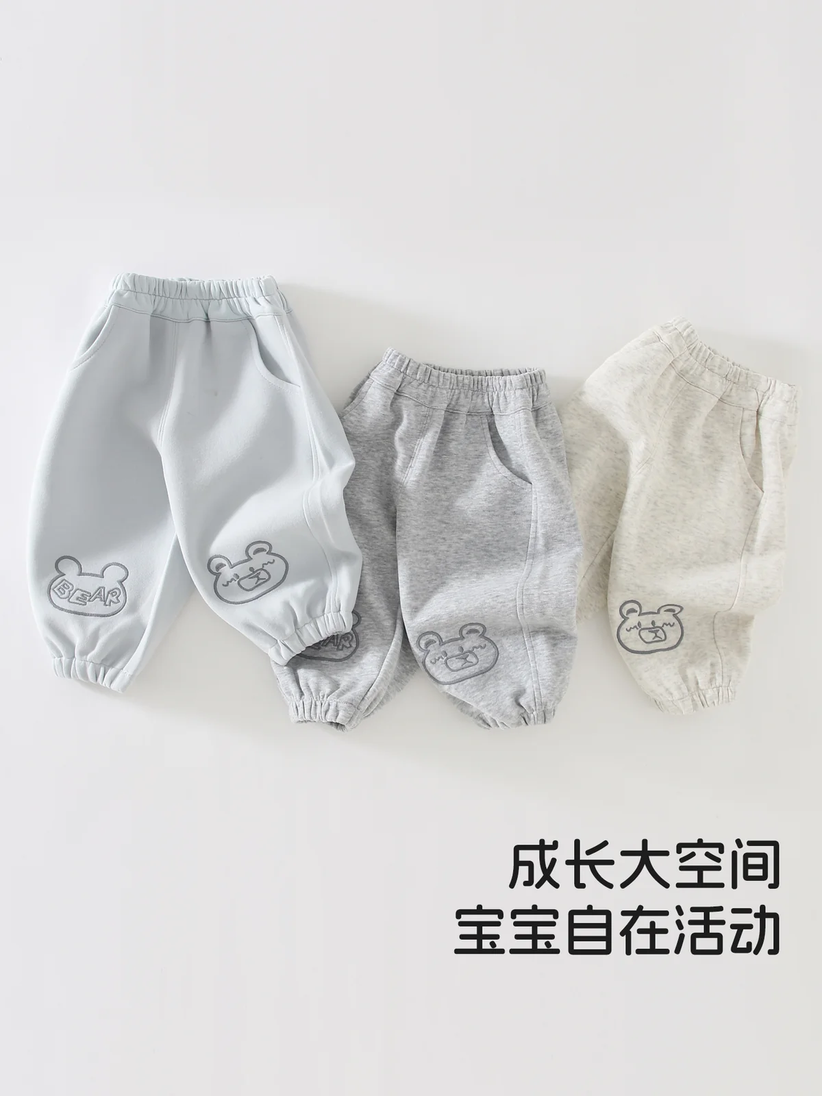 Single-sport sweatpants