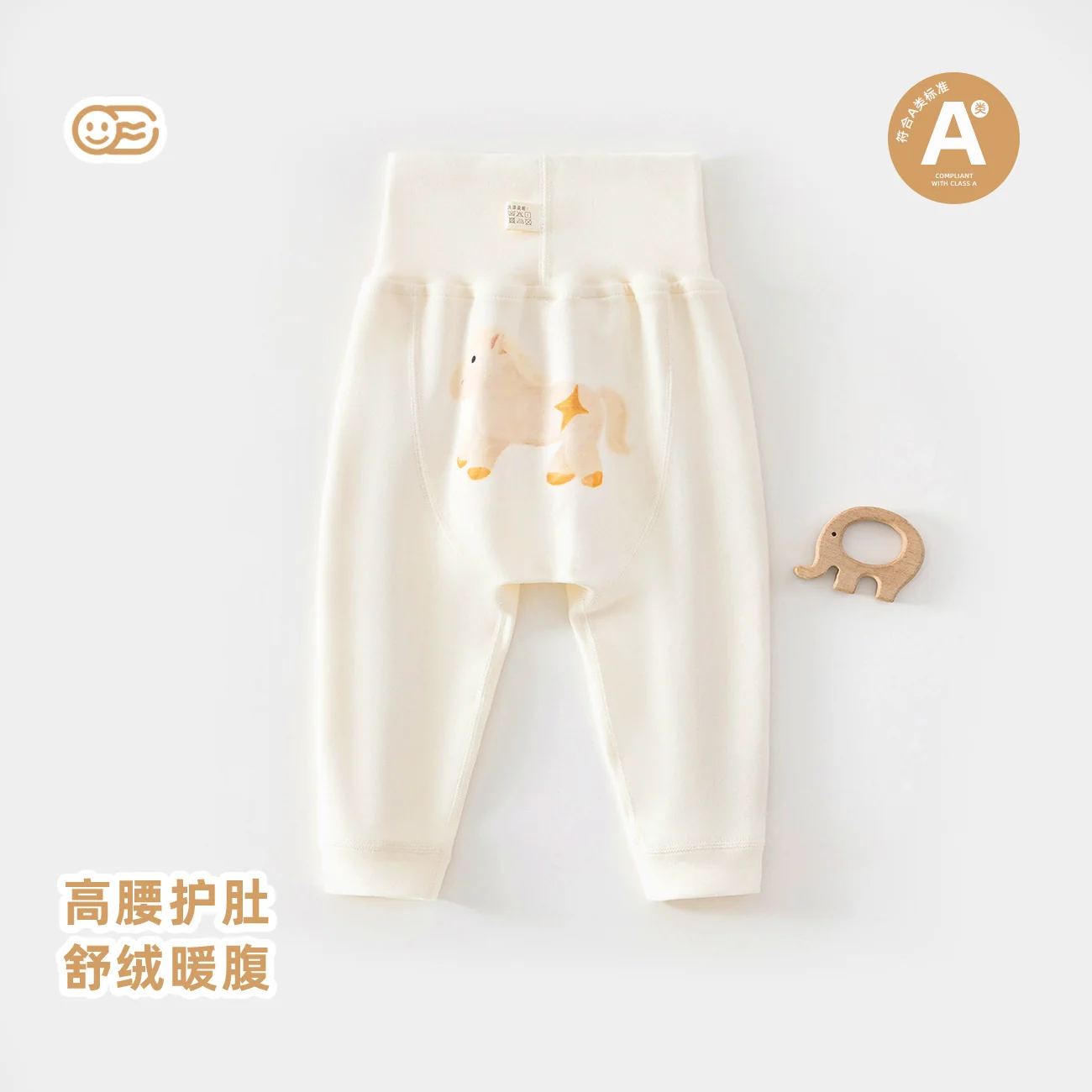 Spring trousers for infants and toddlers