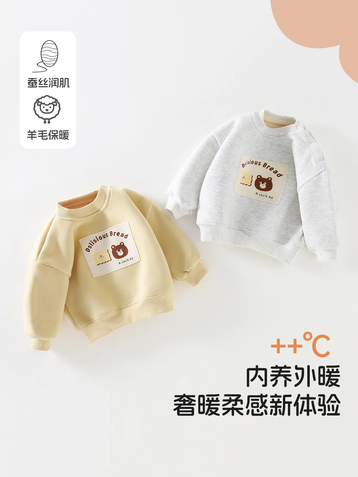 Sweatshirt made of cashmere and silk