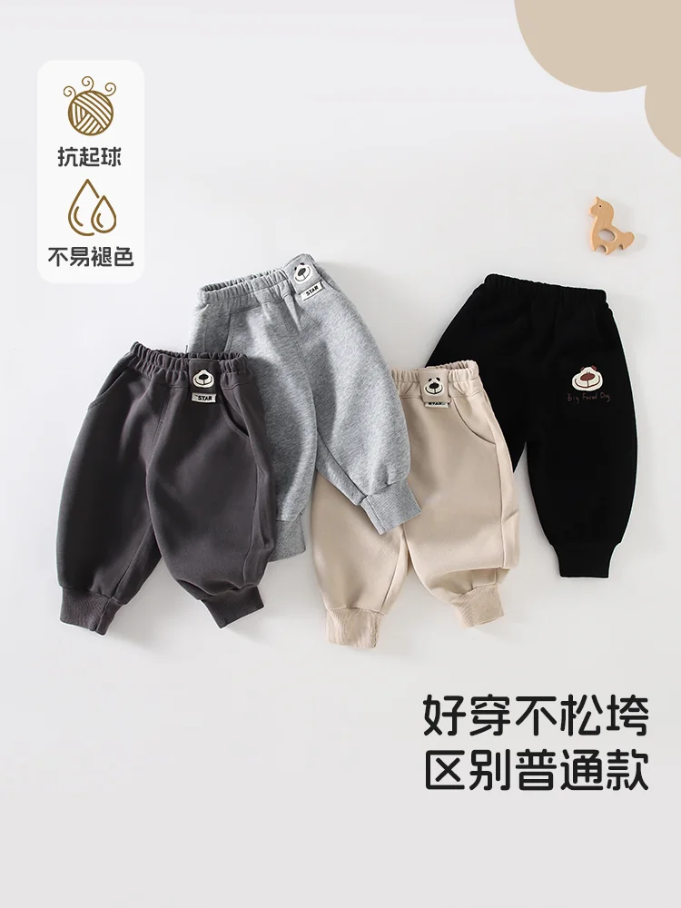 Sweatpants