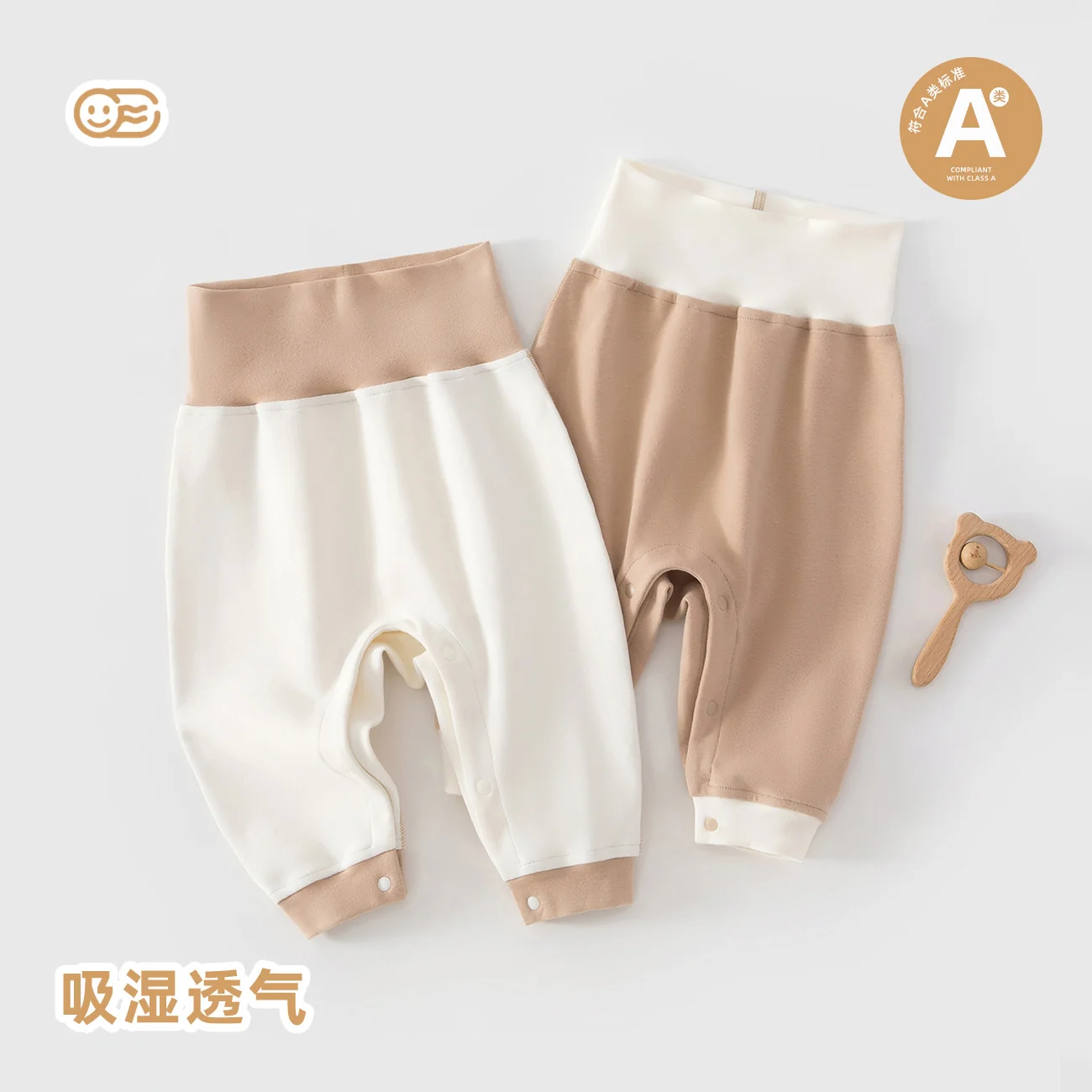 Spring and autumn trousers for infants and toddlers